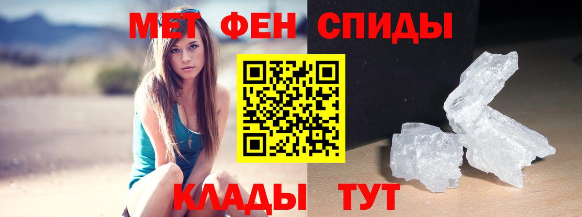 АМФЕТАМИН  АМФ  Нижнекамск  АМФ 97%  Вход с VPN 