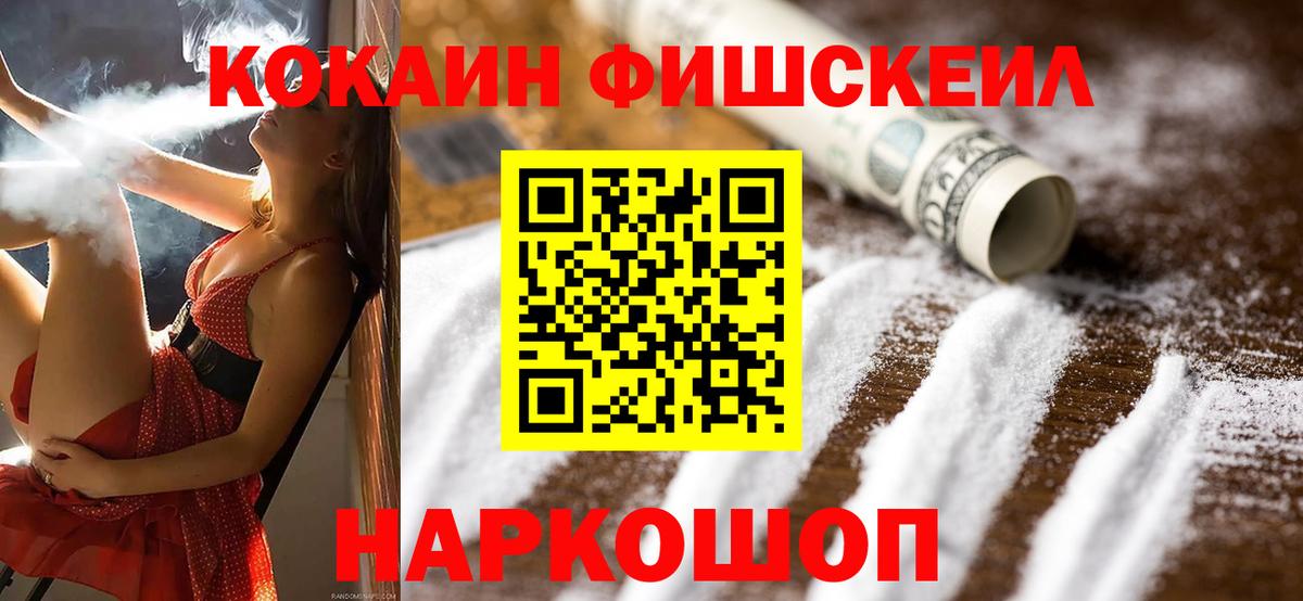 МАРИХУАНА  ГАШИШ  Вход с VPN  Нижнекамск  MDMA  ТГК  Мефедрон   Канабис  Cocaine 