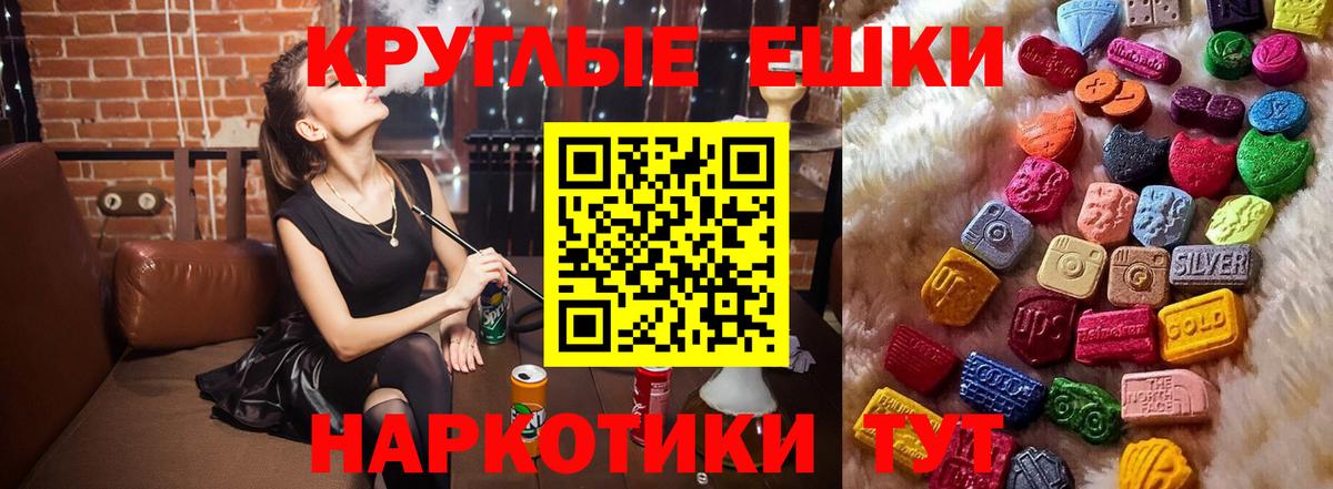 Нижнекамск  Экстази Cube  ЭКСТАЗИ круглые  Вход с VPN 