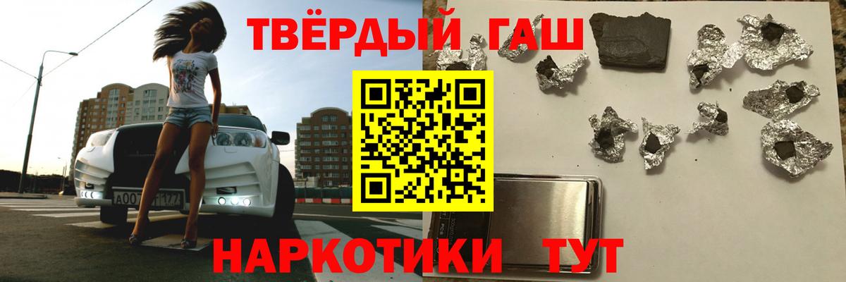 Нижнекамск  ГАШ AMNESIA HAZE  ГАШИШ ice o lator  Вход с VPN 