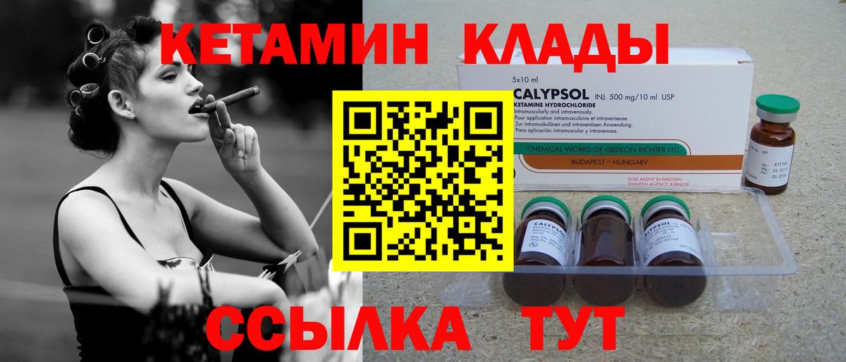 КЕТАМИН ketamine  shop состав  Нижнекамск  Вход с VPN  КЕТАМИН ketamine 