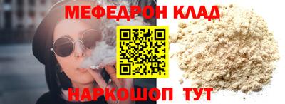 MESCALINE Татарск