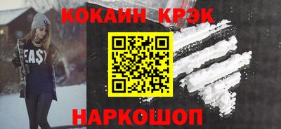 MESCALINE Татарск