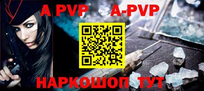ALPHA-PVP Тара