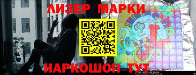 хмурый Ставрополь