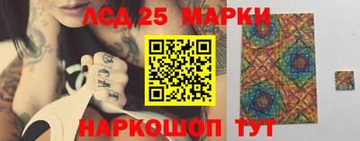 хмурый Ставрополь