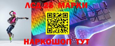 MESCALINE Татарск