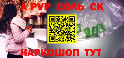 хмурый Ставрополь