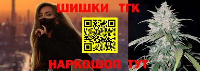 MESCALINE Татарск