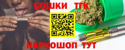 винт Старая Купавна