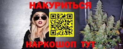 винт Старая Купавна