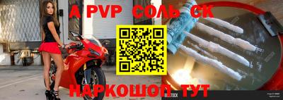 хмурый Ставрополь
