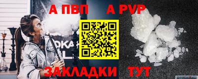 винт Старая Купавна