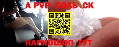 винт Старая Купавна