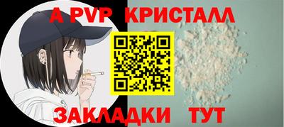 ALPHA-PVP Тара