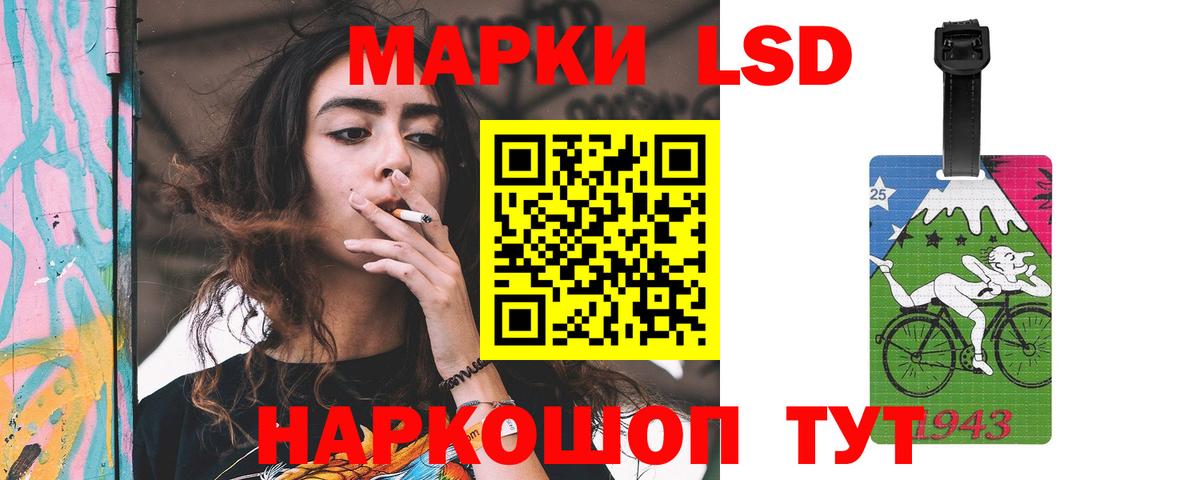 ЛСД экстази ecstasy  ЛСД экстази кислота  Нижнекамск  Вход с VPN 