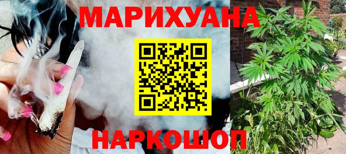 Шишки марихуана ГИДРОПОН Нижнекамск